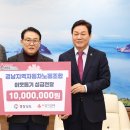 남흥여객 노동조합 이미지