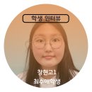 프라미스영어광교학원