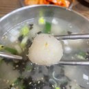 ※강릉 여행 &#34;본점 강릉 감자 옹심&#34; 후기※