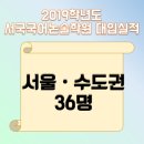 수지국어학원