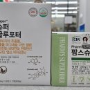 디오션약국 이미지