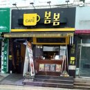 봄봄화원점 네이버블로그