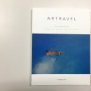 아트래블(ARTRAVEL) 이미지
