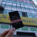 싸다구속눈썹&네일