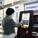 무인39 이미지