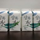 상록환경 이미지