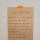 도쿄빙수은행동점 이미지