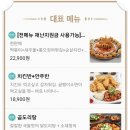 펀비어킹옥정