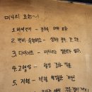 밤낮상회 | [대전/ 월평동 맛집 추천] 24시간 운영 미나리삼겹살 '대도집' 가성비맛집 회식장소추천 서이추환영