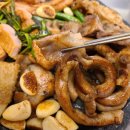 곱창폭식 - 성남시 중원구 희망로 444 | 곱창폭식