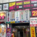 덕천안경점 이미지