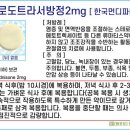 먼디파마유한회사 이미지