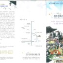 전주한옥마을협동조합 이미지