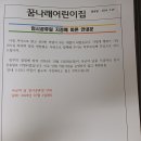 국군의날 휴원안내문 이미지