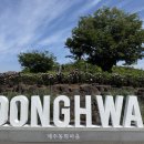 제주 동화마을 가족여행 코스 추천, 투어기차와 한라산전망대까지