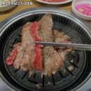 복수한우날고기 이미지