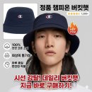 챔피온