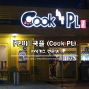 인동32길-16 이미지