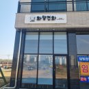화양견화 이미지