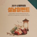 신명한의원 이미지