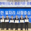 한국사회혁신금융 이미지