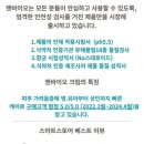 주식회사 젠바이오 이미지