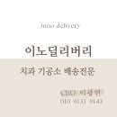 매머드익스프레스창동 | [매머드익스프레스] 창동역이마트점 아인슈페너후기