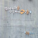 동부상회 | [대구] 경북대맛집 『춘춘갈매기』 ❤️백탄참숯에 구운 마늘갈매기와 삼겹살이 맛있는 곳