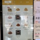 맘스터치포항우현점 이미지