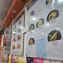 감탄 떡볶이 삼천점 이미지