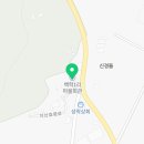 백학1리경로당 이미지