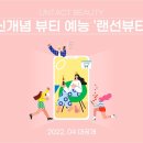 플라이커머스 이미지