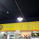 삼촌네춘천닭갈비 이미지