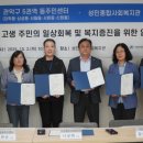 성민복지관(2) 이미지