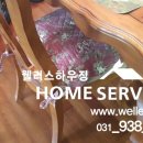 유현의자 이미지