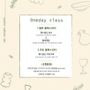 도예공방오기자기 이미지