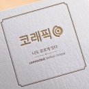 일래픽 이미지