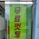 종로이발 이미지