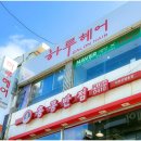 문화카클리닉 네이버블로그