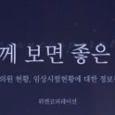 빛가온동물병원 네이버블로그