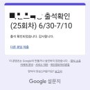 소상공인 - 의정부시 | 2026 희망리턴패키지 심화교육 3일차 소상공인24 후기