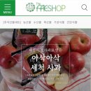 구미수산물 이미지