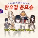 (주)골드그린환경 이미지