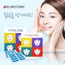 엘라스토리 네이버블로그