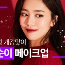 뷰티썸네일