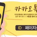 바비라인의원 이미지