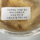 디피(DEFFEE) 이미지