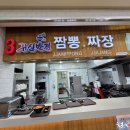 천안호두(부산) 이미지