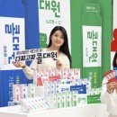 백제종합약국 이미지