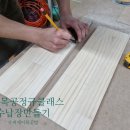 미래목공목재가구 이미지